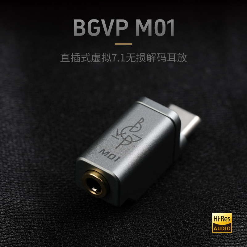 Android Tablet Gaming Accessories - BGVP M01 Typec-3.5mm Dac 변환기 디지털