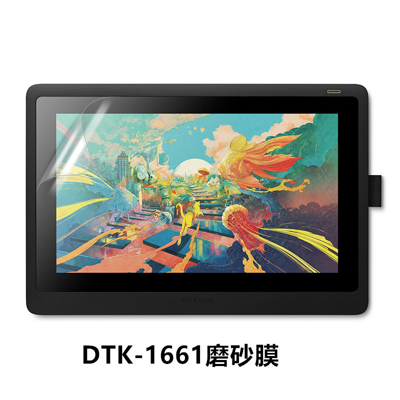 Wacom Tablet Accessories - 와콤 그래픽 태블릿 디스플레이용 보호대, 보호