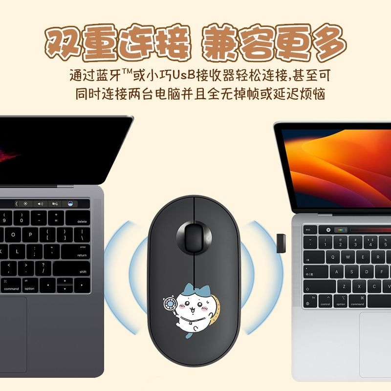 귀여운 Chiikawa 블루투스 무선 마우스 듀얼 모드 - Laptop Tablet Accessories 리뷰 및 가격